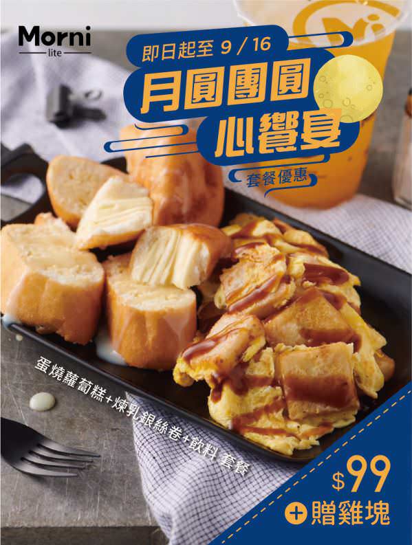 脸书粉丝专页集客辅销物文宣视觉设计