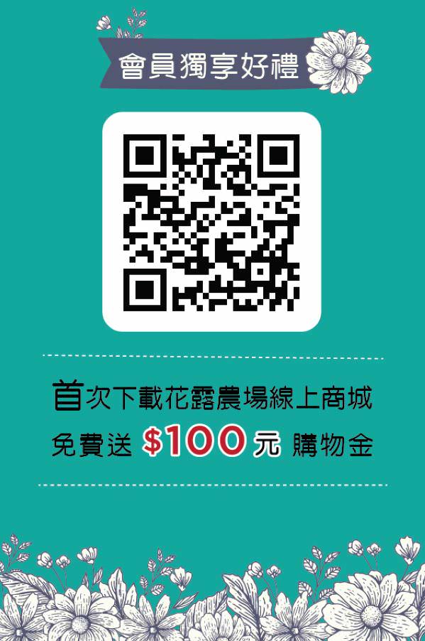 脸书粉丝专页集客辅销物文宣视觉设计