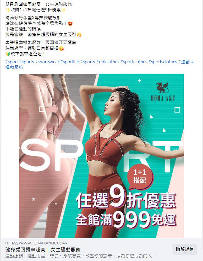 脸书广告用图文包(5组)