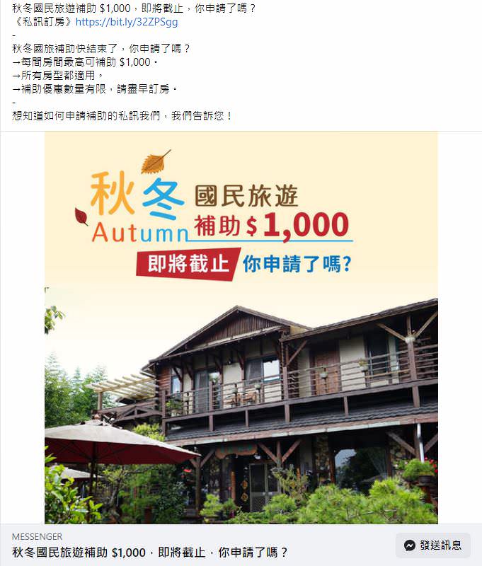 脸书广告用图文包(5组)