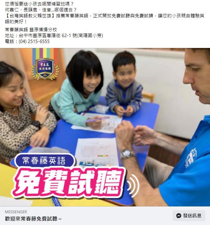 脸书广告用图文包(5组)