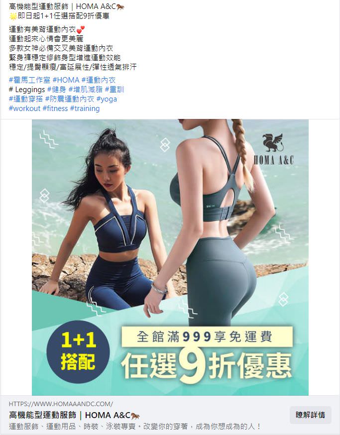 脸书广告用图文包(5组)