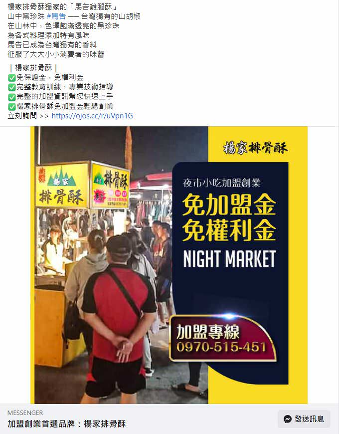脸书广告用图文包(5组)
