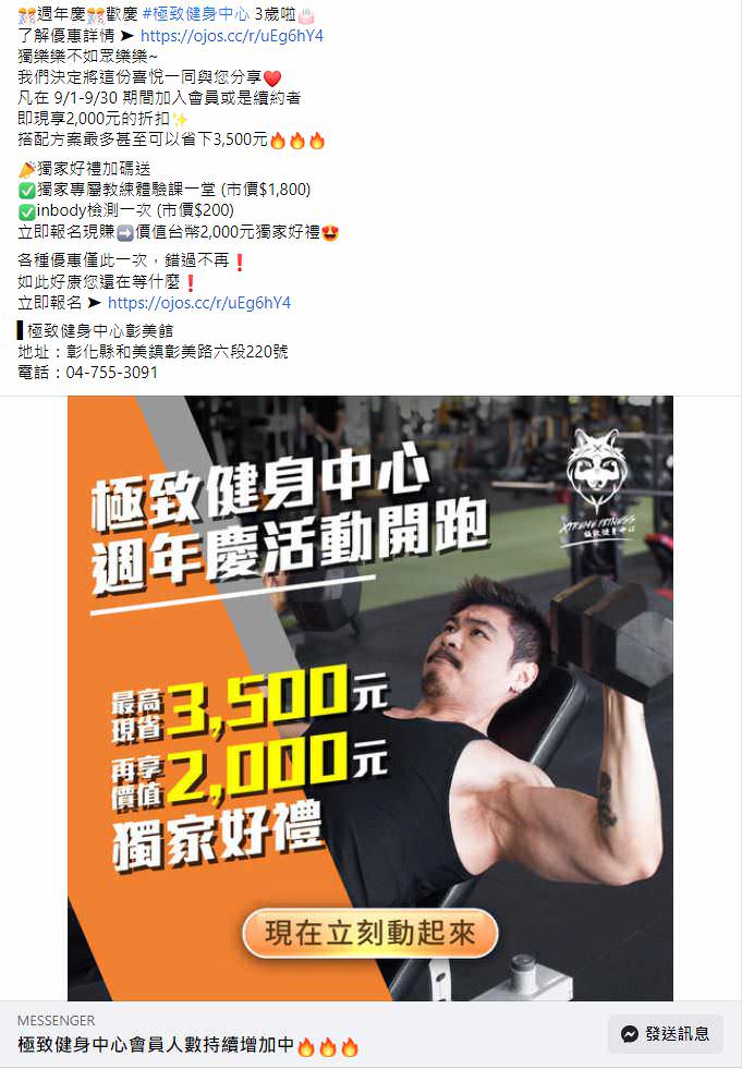 脸书广告用图文包(5组)