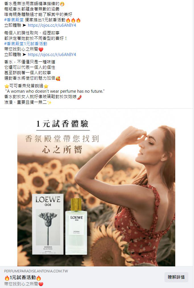 脸书广告用图文包(5组)