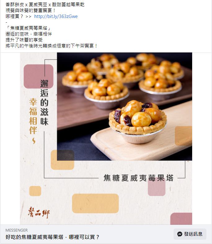 脸书广告用图文包(5组)