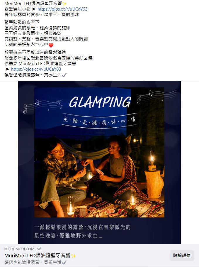 脸书广告用图文包(5组)