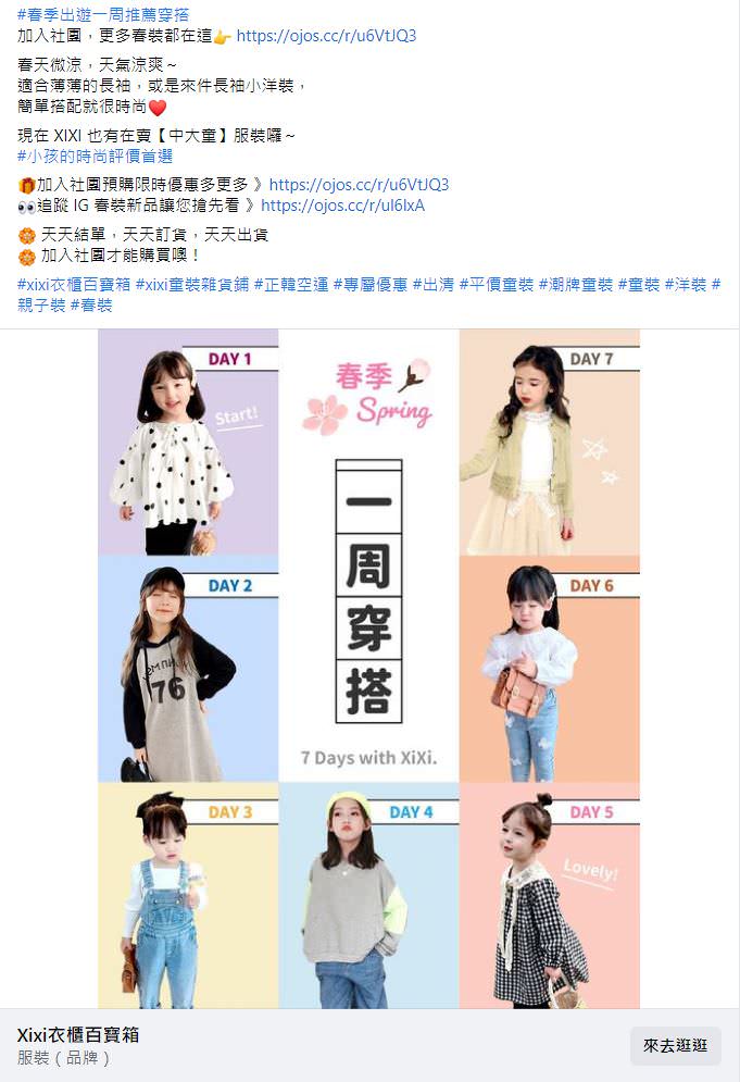 脸书广告用图文包(5组)
