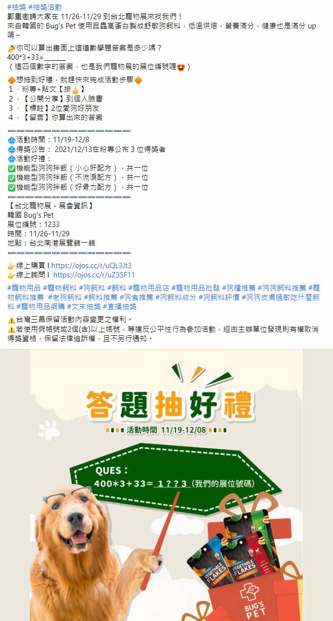 脸书广告用图文包(5组)