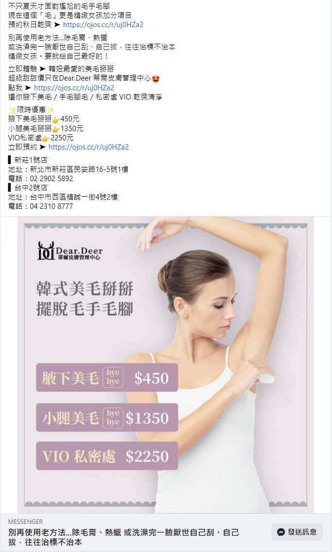 脸书广告用图文包(5组)