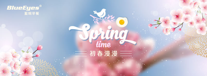 脸书粉丝专页封面相片视觉设计