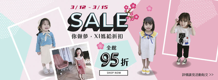 脸书粉丝专页封面相片视觉设计