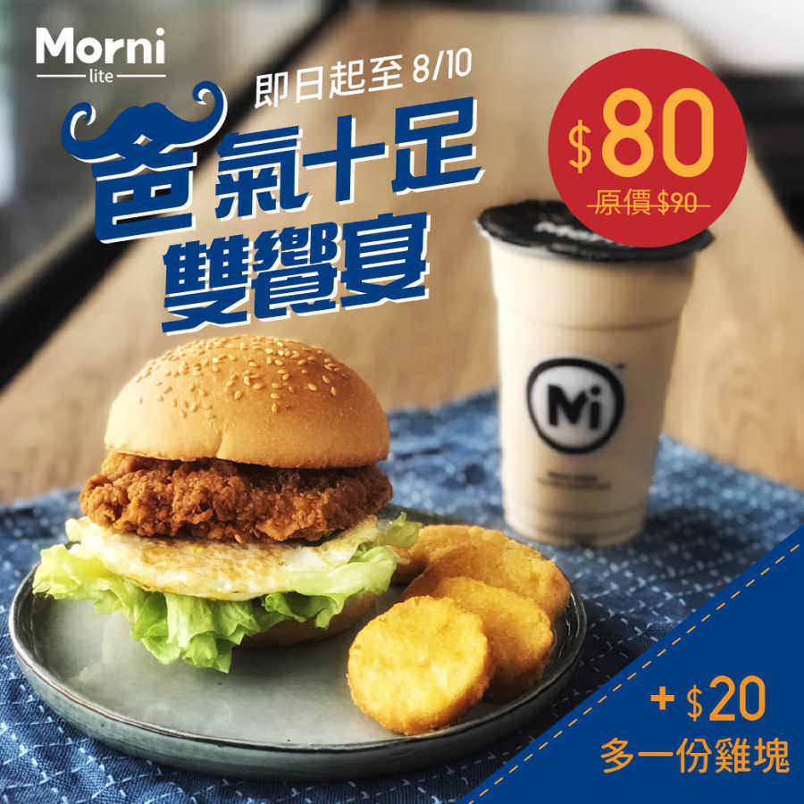 脸书粉丝专页行销活动企划提案(含单图贴文)