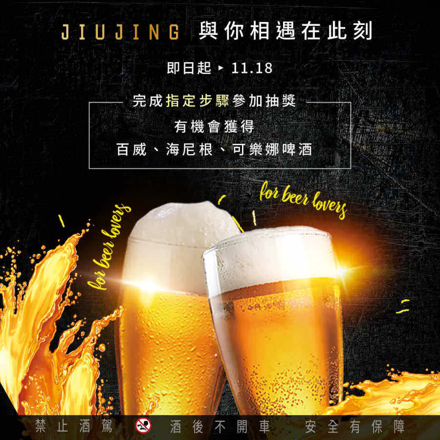 脸书粉丝专页行销活动企划提案(含单图贴文)