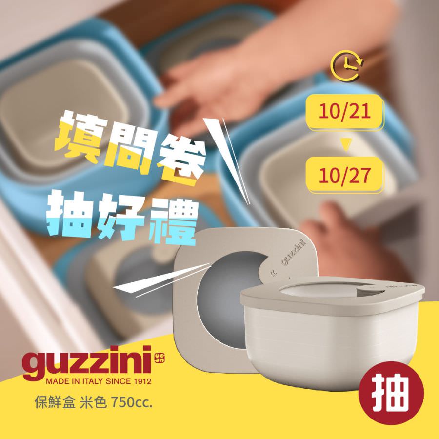 脸书粉丝专页行销活动企划提案(含单图贴文)