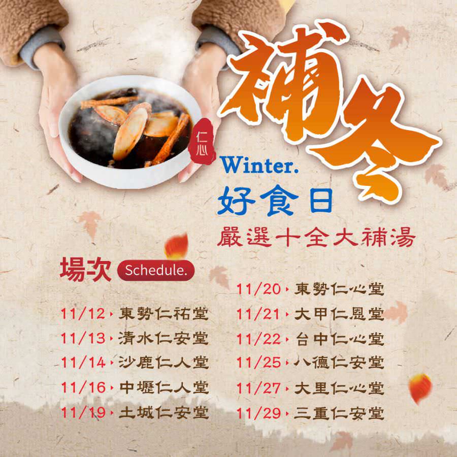 脸书粉丝专页行销活动企划提案(含单图贴文)