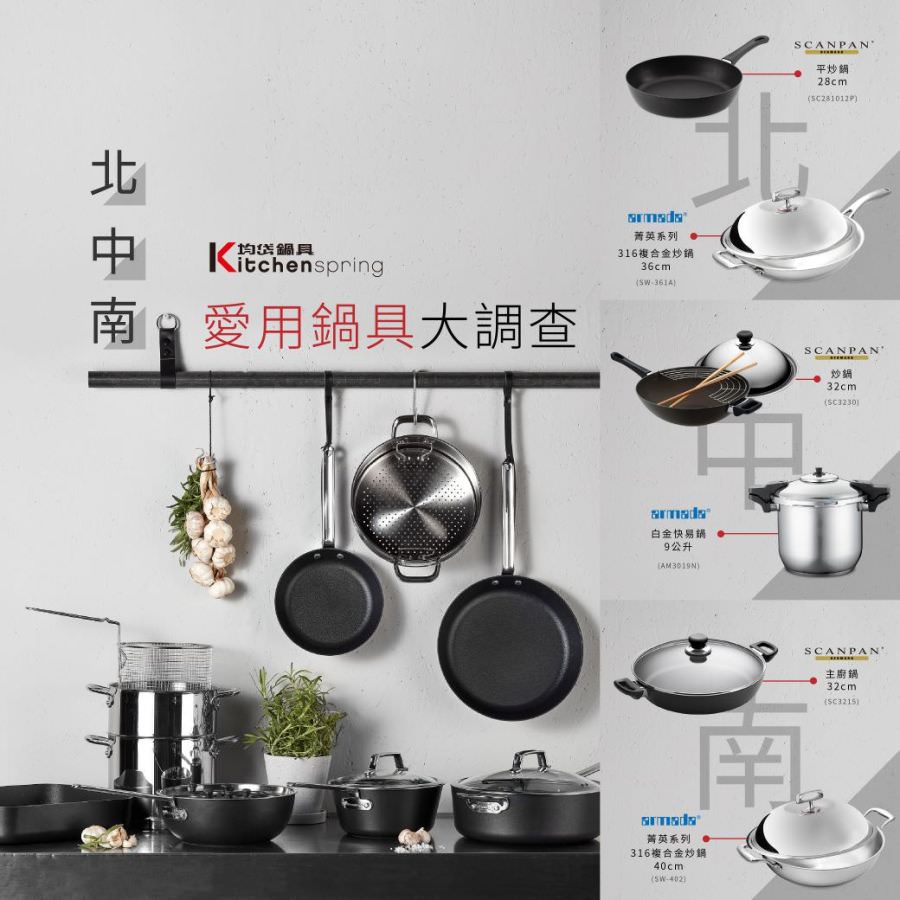 脸书粉丝专页社群贴文视觉组图设计