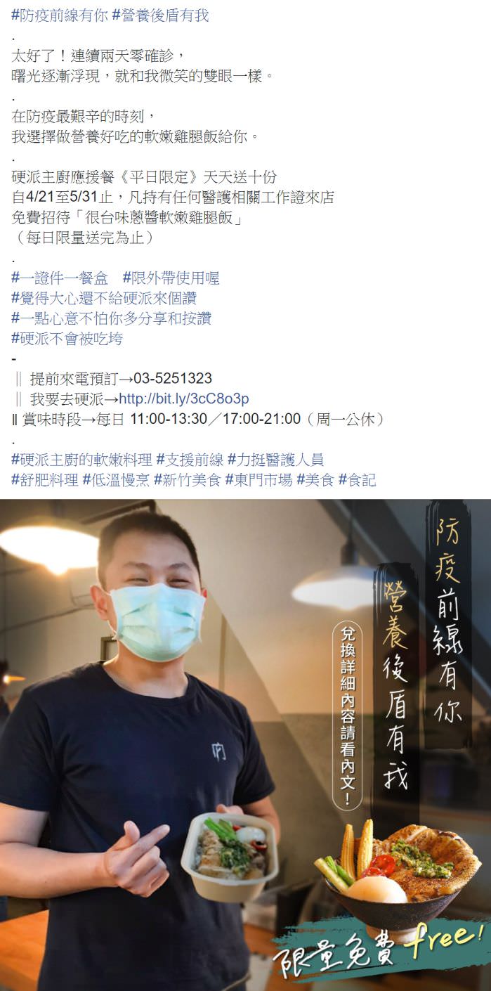 脸书粉丝专页社群贴文包(5组)