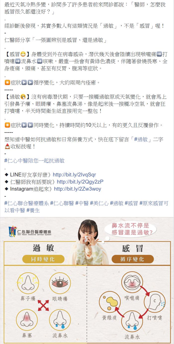 脸书粉丝专页社群贴文包(5组)