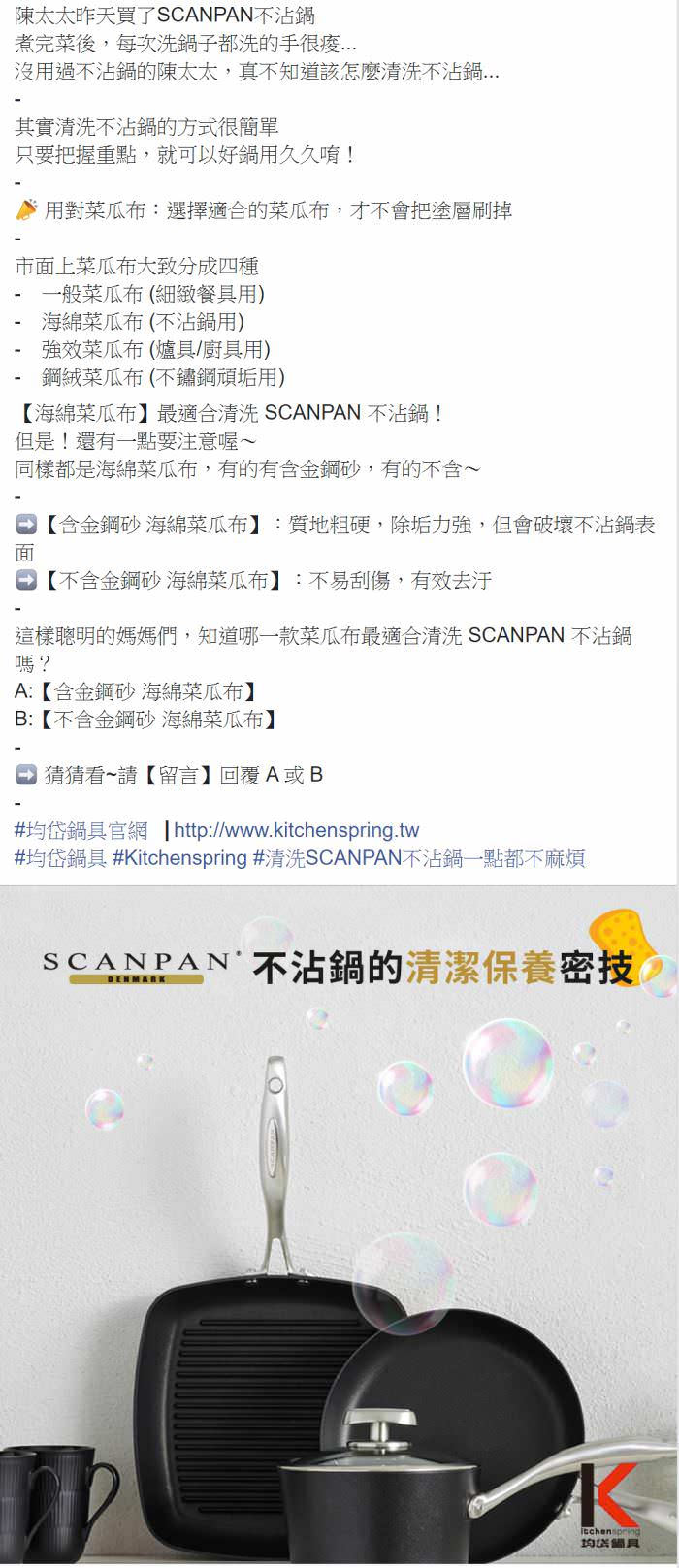 脸书粉丝专页社群贴文包(5组)