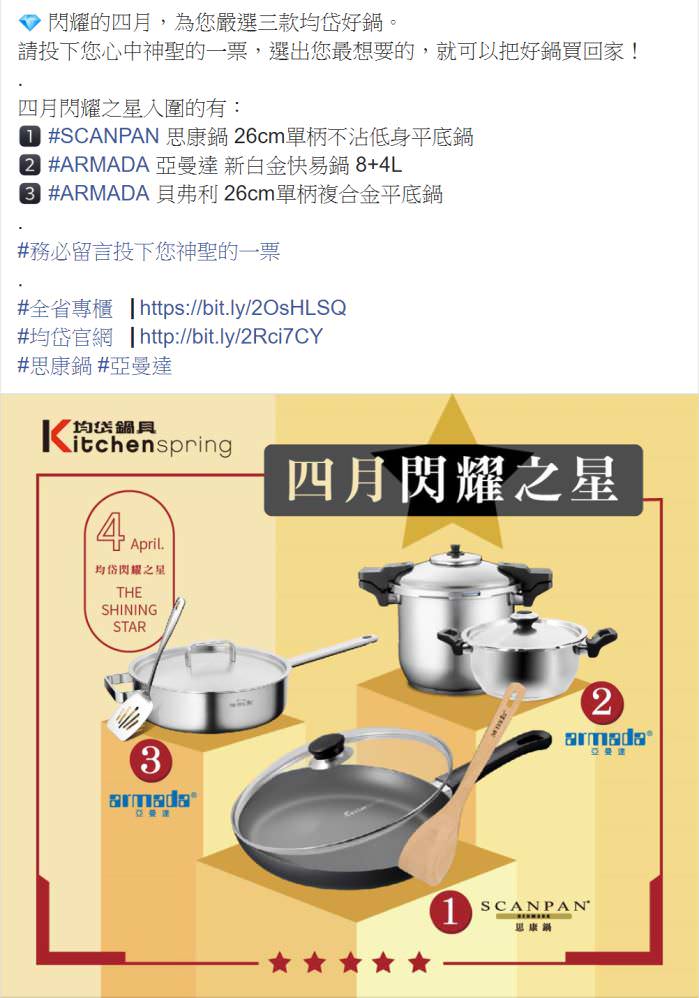 脸书粉丝专页社群贴文包(5组)