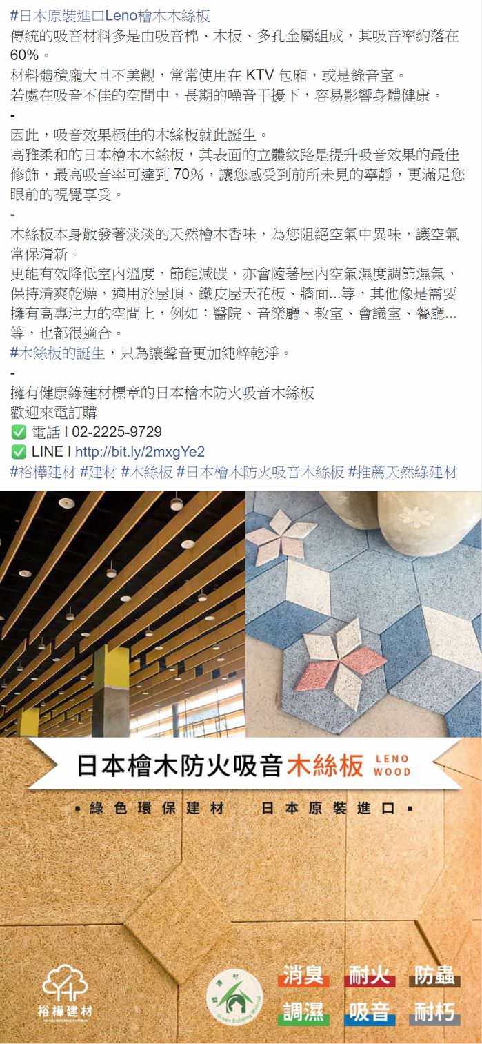 脸书粉丝专页社群贴文包(5组)