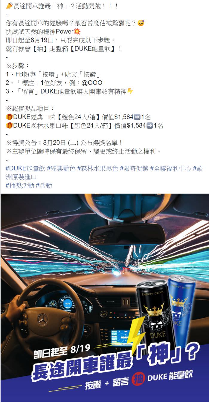 脸书粉丝专页社群贴文包(5组)