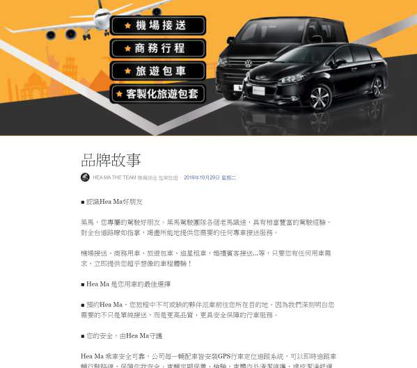 脸书粉丝专页品牌形象故事撰写