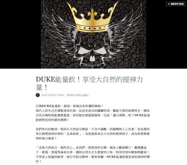 脸书粉丝专页品牌形象故事撰写