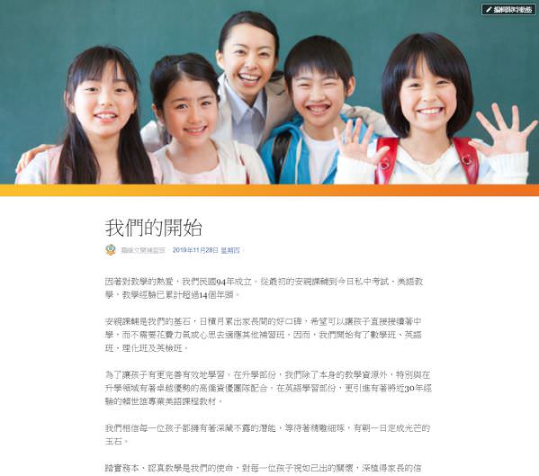 脸书粉丝专页品牌形象故事撰写