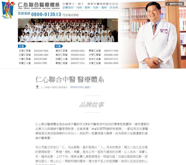 脸书粉丝专页品牌形象故事撰写