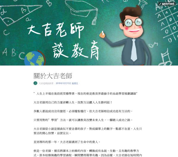 脸书粉丝专页品牌形象故事撰写