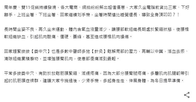 Google 商家文件社群贴文文案撰写