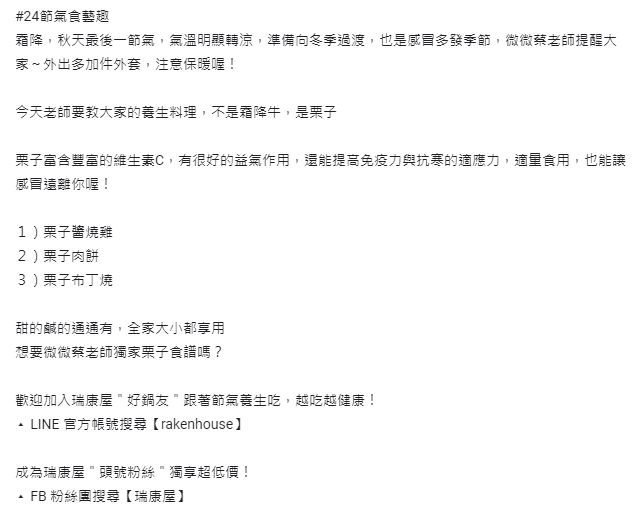 Google 商家文件社群贴文文案撰写