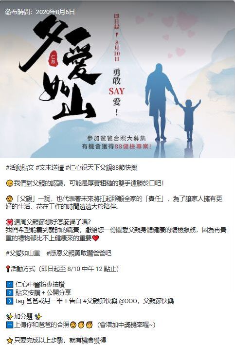 Google 商家文件社群单图贴文(文案撰写与单张图视觉设计)
