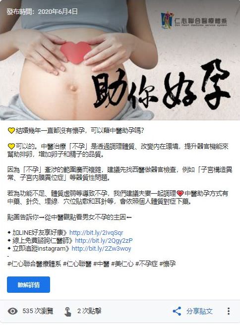 Google 商家文件社群贴文包(5组)