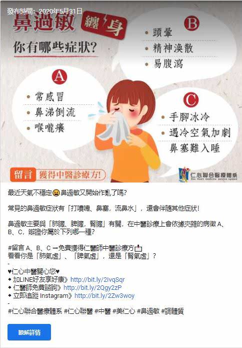Google 商家文件社群贴文包(5组)