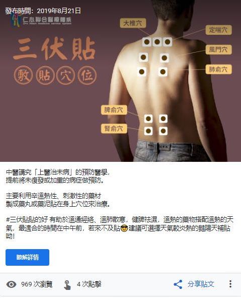 Google 商家文件社群贴文包(5组)
