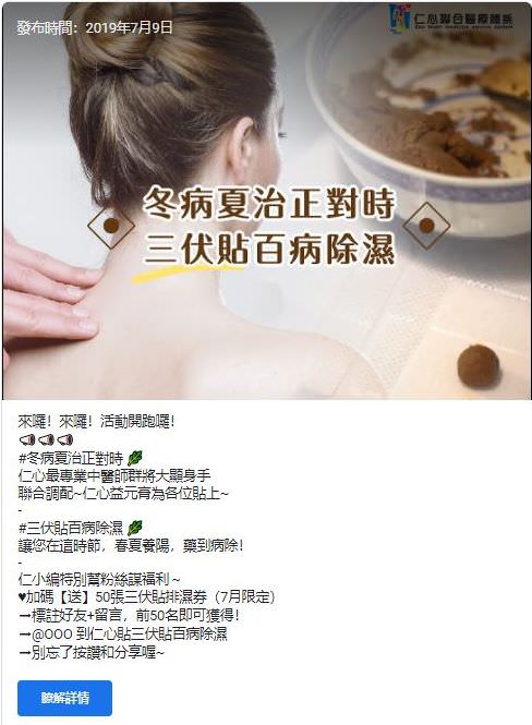 Google 商家文件社群贴文包(5组)