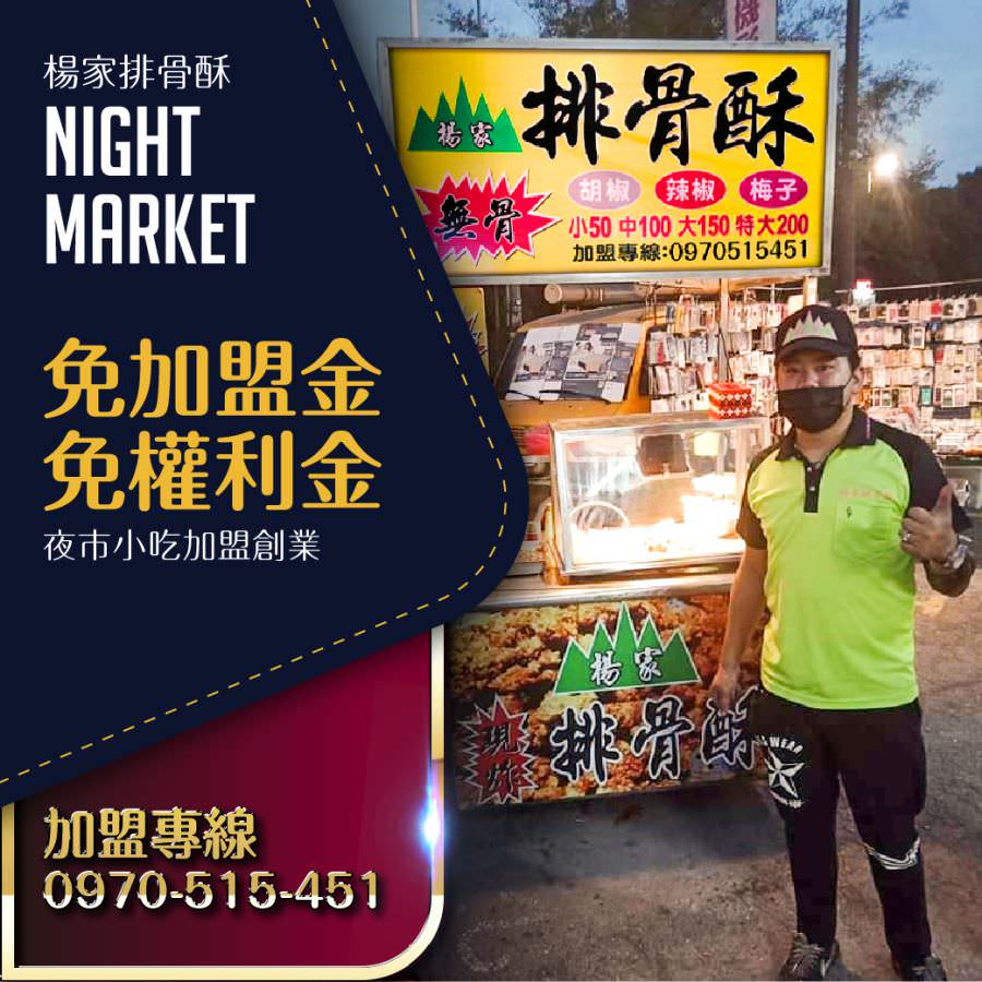 Instagram 廣告單張圖像視覺設計