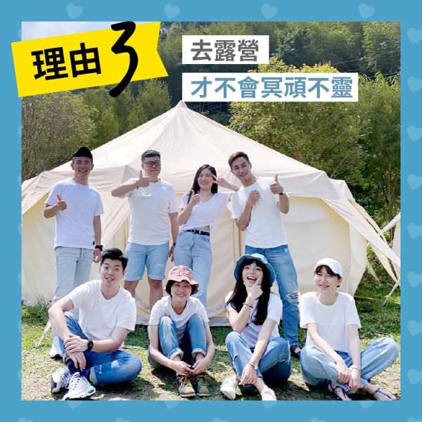Instagram 廣告單張圖像視覺設計