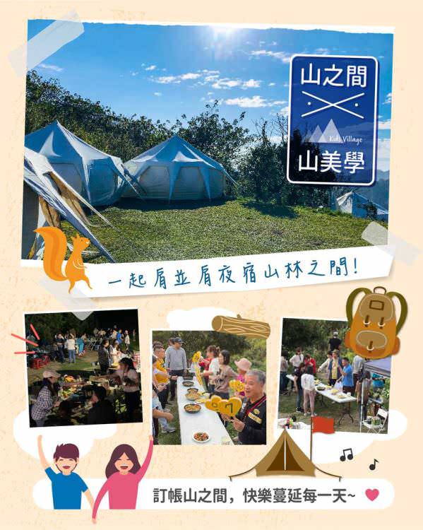 Instagram 廣告單張圖像視覺設計