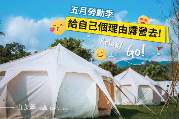 Instagram 廣告單張圖像視覺設計