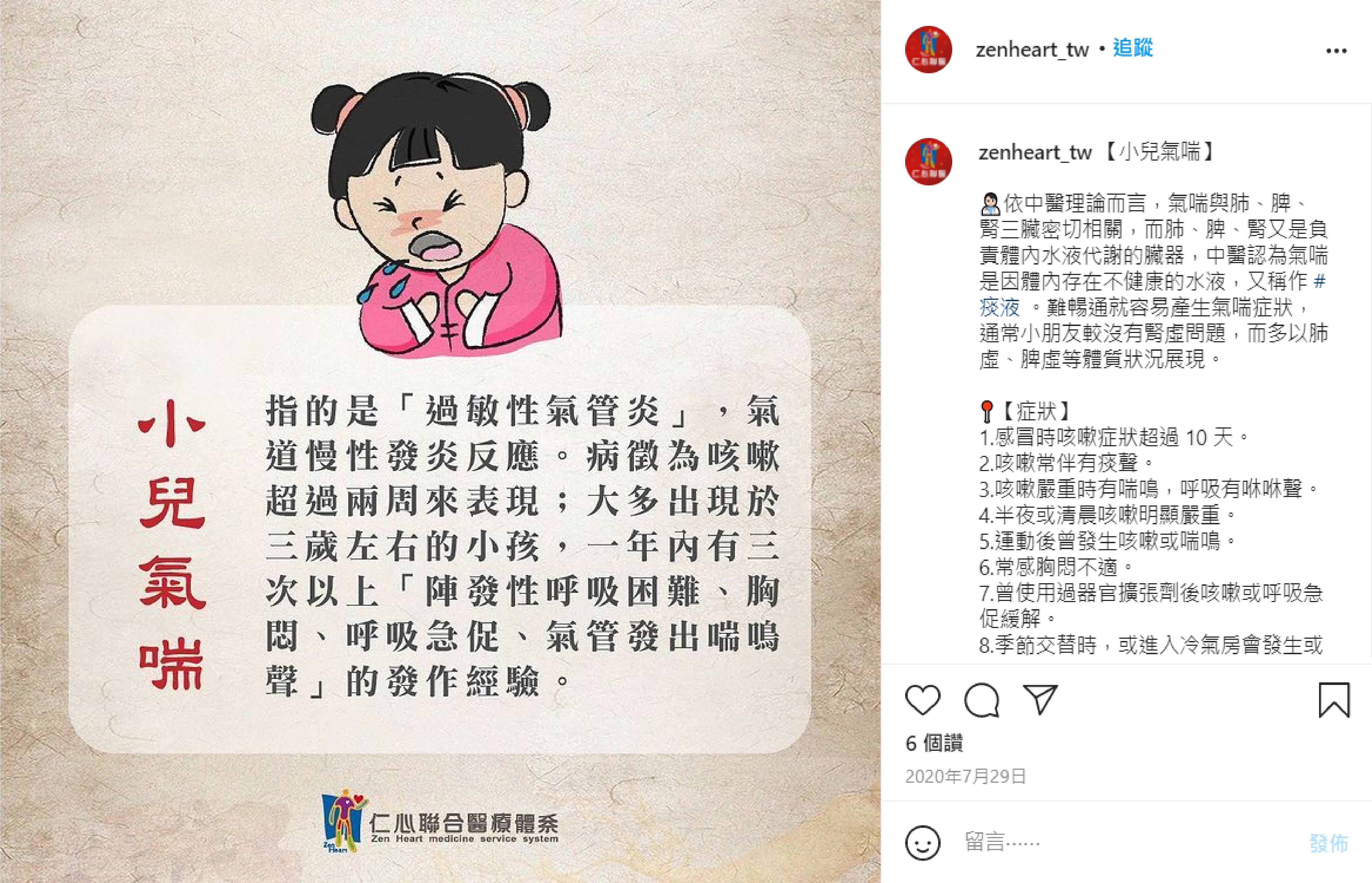 Instagram 商業帳號社群單圖貼文(文案撰寫與單張圖視覺設計)