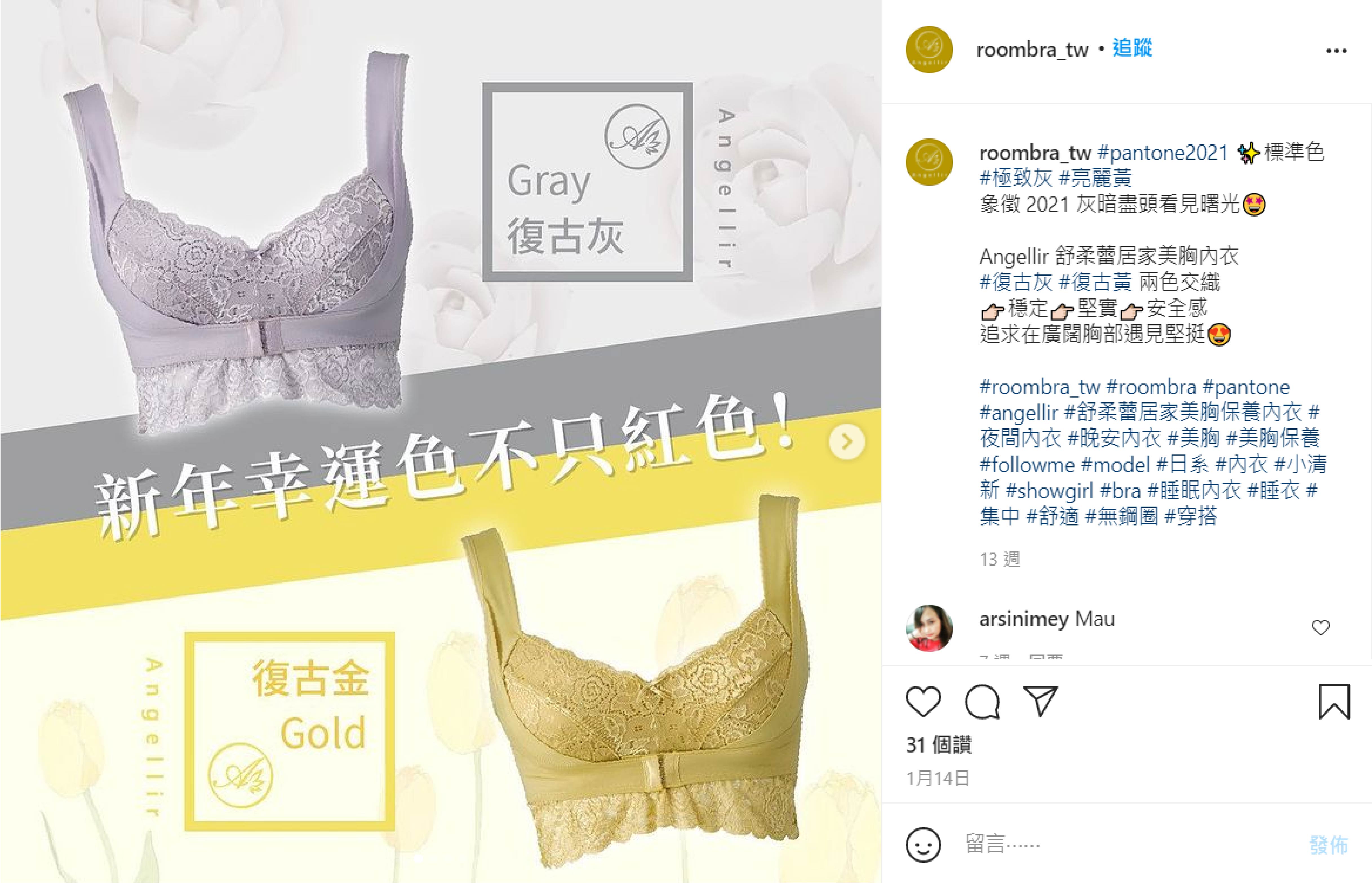 Instagram 商業帳號社群單圖貼文(文案撰寫與單張圖視覺設計)