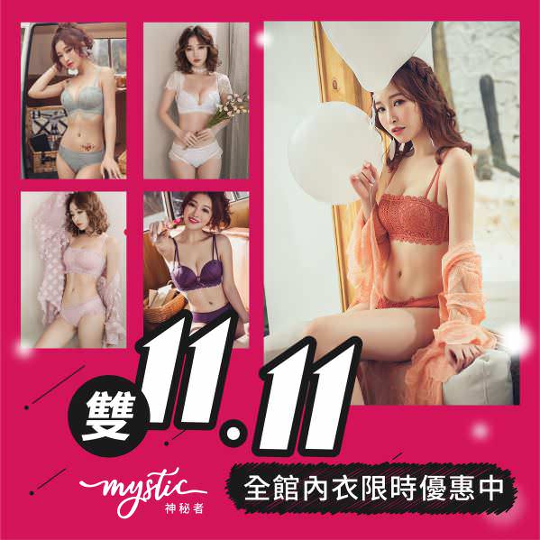 LINE 广告单张图象设计