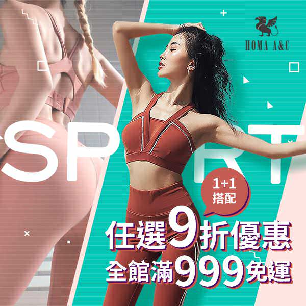 LINE 广告单张图象设计