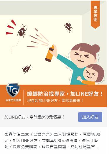 LINE 广告图文包(5组)