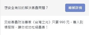 LINE 广告文案撰写
