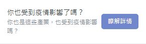 LINE 广告文案撰写
